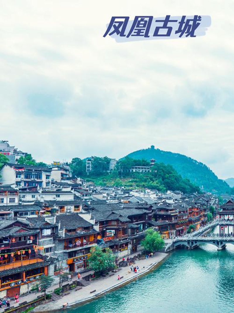 团体旅游定制