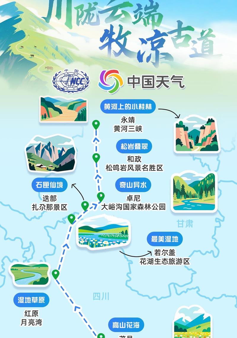 浏阳缤纷旅行社：探索多彩旅途的专家