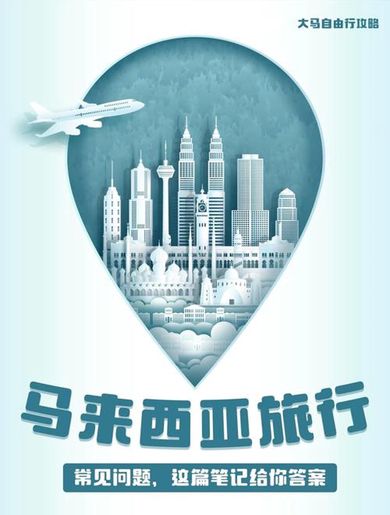 长沙旅行社业的新趋势与机遇