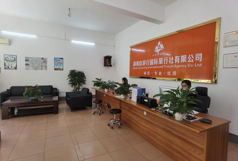 湖南旅游新体验：旅行社如何引领潮流